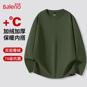 班尼路（Baleno）潮流新款7A级抗菌双面绒圆领秋冬季双面绒男装保暖百搭款打底衫 【双面绒】-军绿#纯色 4XL