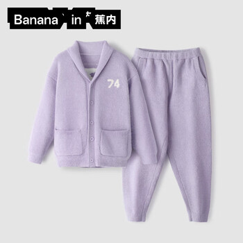 20点开始：Bananain 蕉内 绒绒500E儿童睡衣男女童半边绒大童宝宝家居服套装加绒保暖秋冬季 冰芋紫 110
