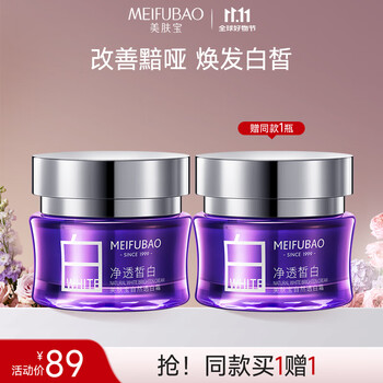 2025年11月10日更新【万能白菜价】的图片 第18张