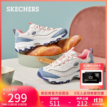 斯凯奇 奶茶熊 女鞋 厚底增高熊猫鞋 13167