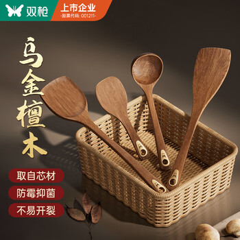 双枪乌金檀木锅铲子家用无漆无蜡加长防烫炒菜木铲套装