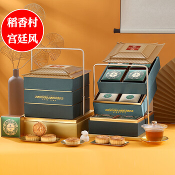 稻香村月饼无糖精月饼礼盒中秋礼品三层提篮礼品16饼6味2.38斤