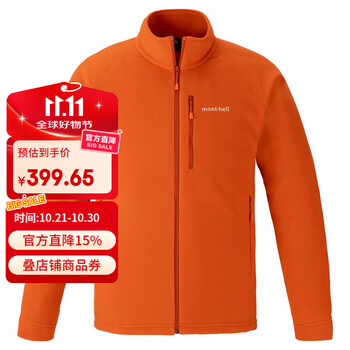 mont·bell 户外抓绒衣冲锋衣内胆男轻薄开衫内搭保暖上衣 1114881 OG橙色1114881 25新款 2XL