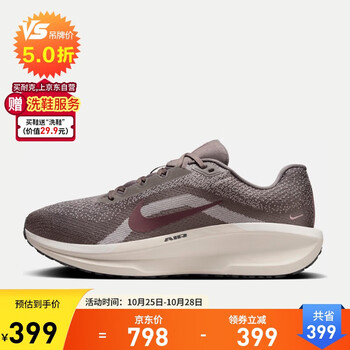 NIKE 耐克 WINFLO 11 男子跑鞋 FJ9509-200