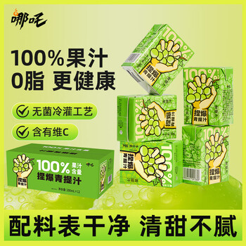 2026年4月13日更新【万能白菜价】的图片 第131张