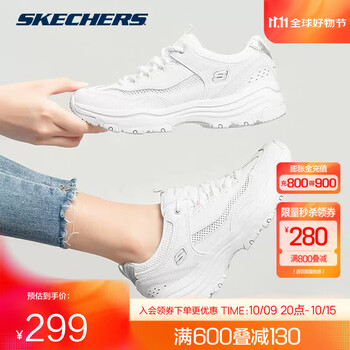 斯凯奇（Skechers）奥利奥熊猫鞋丨老爹鞋女经典黑白复古春夏轻便潮流增高运动休闲鞋 【女款】白色-WHT 36