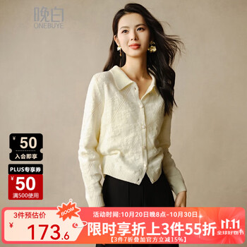 晚白【新品】2025气质温柔秋冬款小个子开衫外套时尚含羊毛针织衫女 米杏色 S