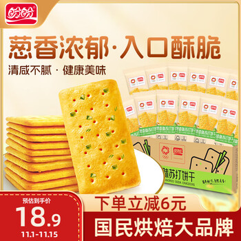 盼盼 香葱苏打饼干 1000g/箱