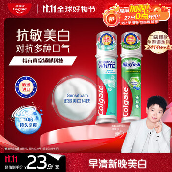 Colgate 高露洁 密泡美白+激凉劲爽直立按压泵式牙膏 200ml
