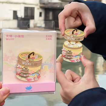 北京天坛公园祈年殿春日来信流沙冰箱贴天坛文创旅游纪念伴手礼物 小笼包冰箱贴-可伸缩