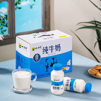 小西牛 纯牛奶 243ml*12瓶*2箱