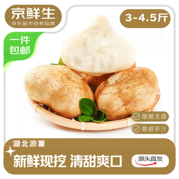 2025年9月17日更新【万能白菜价】的图片 第7张