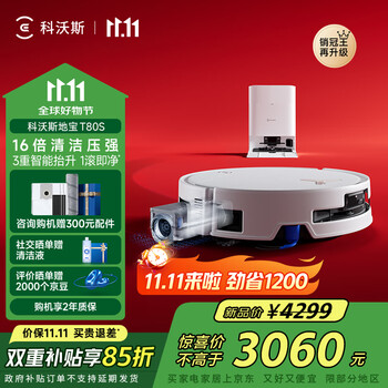 ECOVACS 科沃斯 T80S 扫拖一体机 水箱版