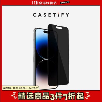 CASETiFY 强韧屏幕保护贴 适配iPhone16/17系列
