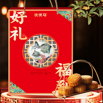 优优马月饼礼盒好礼福到600g