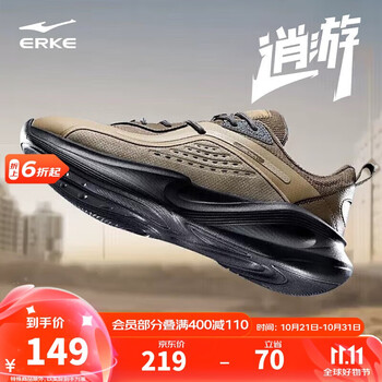 鸿星尔克 休闲鞋 秋冬季 软弹保暖 运动鞋 简约厚底 老爹鞋