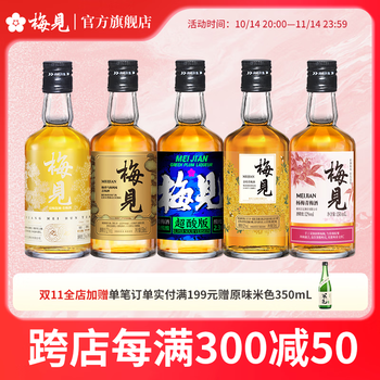 2025年11月13日更新【万能白菜价】的图片 第40张