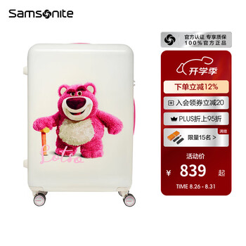 新秀丽(Samsonite)迪士尼草莓熊联名拉杆箱 25年新品行李箱轻盈耐用登机箱万向轮NX8 白色 20英寸
