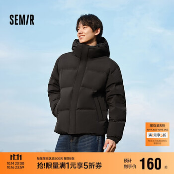 Semir 森马 轻松羽绒|羽绒服男防水防风2024冬外套101724113202 黑色90001 L