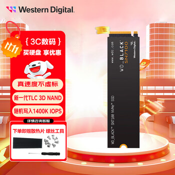 西部数据 SN570 NVMe M.2固态硬盘 2TB PCI