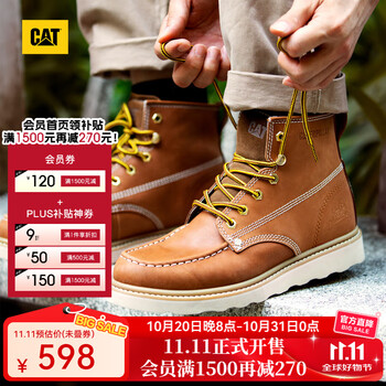 CAT 卡特彼勒 男士高帮工装靴 P724976 棕黄 41