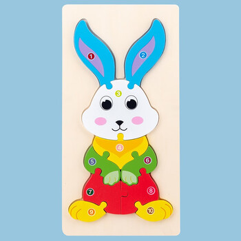 大号小兔子【立体拼图】