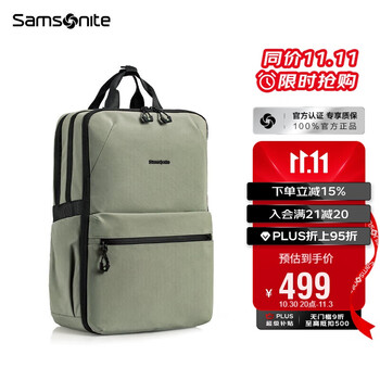 新秀丽（Samsonite）休闲通勤双肩包电脑包15.6英寸男士背包轻便大容量NX5