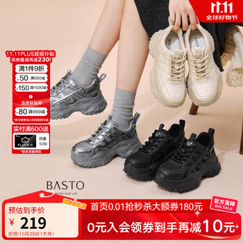 PLUS会员：BASTO 百思图 2025秋季老爹鞋时尚休闲运动厚底增高女鞋鞋D3656CM5 深灰色 37