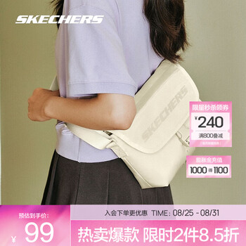 斯凯奇(Skechers)小型邮差包2025新款单肩斜挎包休闲防泼水通勤百搭 浅沙黄色/01LU 均码