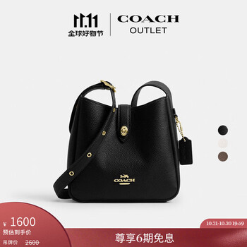 COACH 蔻驰 奥莱女士HADLEY多功能斜挎包 IM/黑色