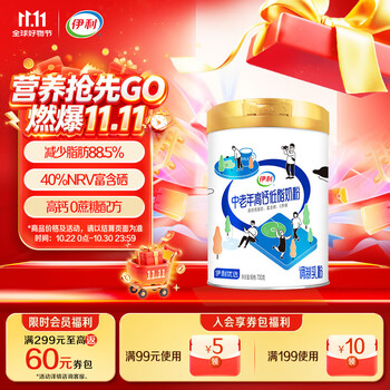 伊利 中老年高钙低脂富硒奶粉700g 0蔗糖 膳食纤维 0蔗糖 富含硒