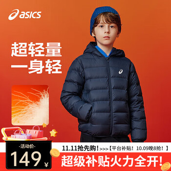 asics亚瑟士童装三防科技高充绒轻量保暖羽绒服 藏青色 清洁度1000-鸭绒 160 充绒量98.5g