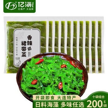 YIHAI 小熊船长 亿海即食裙带菜200g/袋 酸甜味5袋+香辣味5袋