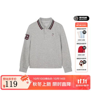 暇步士（Hush Puppies）童装儿童男童2025秋季新款t恤简约经典休闲百搭数字长袖polo衫 花灰 160 cm