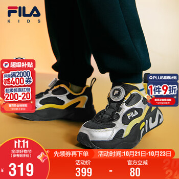 FILA 斐乐 儿童运动跑步鞋