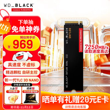 西部数据 SN7100 NVMe M.2 固态硬盘 2TB（PCI-E4.0）