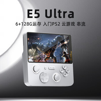 古爱迪尔游戏掌机E5Ultra便捷式复古游戏机PSP安卓掌机PS2PS3开源双系统可连电视摇杆街机云游戏男生礼物 5寸IPS彩屏+霍尔摇杆+5GWIFI【白】 6+128G运行内存【无卡】
