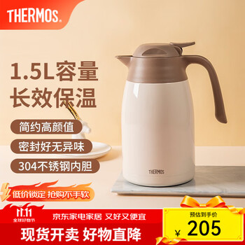 THERMOS 膳魔师 保温壶家用大容量办公热水瓶暖壶 THS/THX THX-1500白色 1.5L