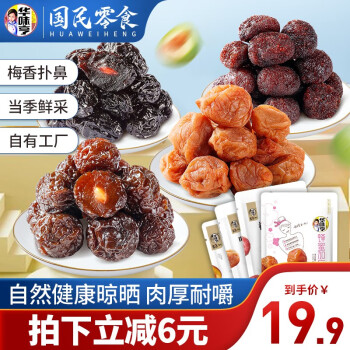 2023年4月20日更新【万能白菜价】的图片 第2张