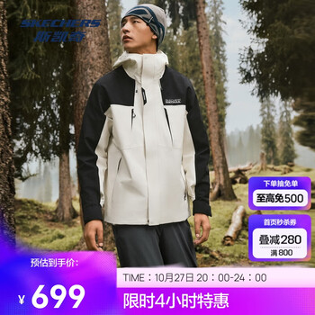 斯凯奇 男女通用冲锋衣