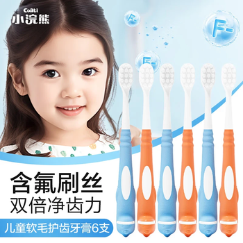 2025年11月02日更新【万能白菜价】的图片 第37张