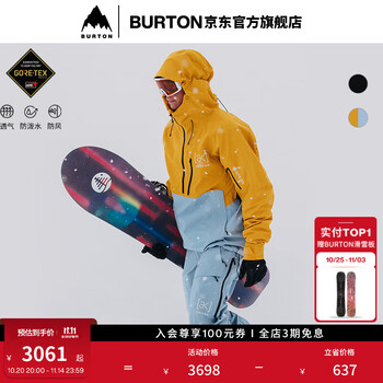 BURTON伯顿官方男士[ak]VELOCITY GORETEX滑雪服防泼水透气149791 14979109701 M