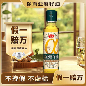 鲁花 压榨特香亚麻籽油180ml