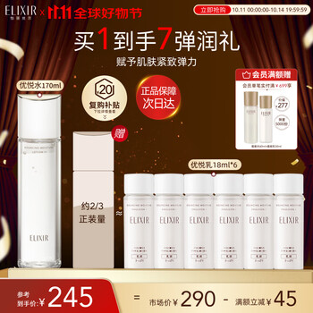 ELIXIR 怡丽丝尔 优悦活颜柔滑弹润水 滋润型 170ml