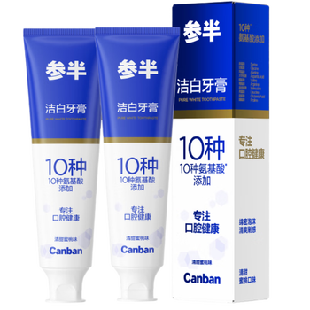 参半 氨基酸洁白牙膏 果香味120g*2