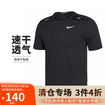 耐克(NIKE)春夏男短袖T恤 速干透气 运动休闲 CZ9185-013 黑色L