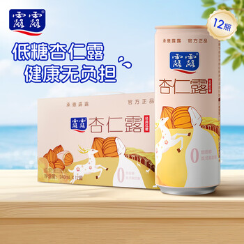 露露低糖杏仁露经典240ml*12罐植物蛋白饮料早餐聚会宴席送礼