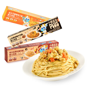 小鹿蓝蓝宝宝主食面条意大利面独立包装意大利面味道鲜口感棒 【3盒装美味均衡】黑椒黑松露咖喱/912g