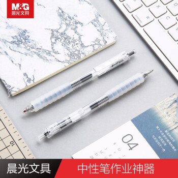 晨光(M&G)文具0.5mm水笔办公签字笔考试子弹头舒适笔握中性笔 12支/盒AGPJ0601