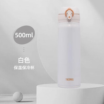 THERMOS 膳魔师 日本原装大容量保温杯居家办公男士女学生便携新款简约保温送礼 JNL-502白色500ml